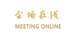 广州国盛大酒店